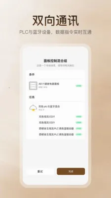 �������2026�ٷ����°汾v1.3.0 ��׿���ͼ