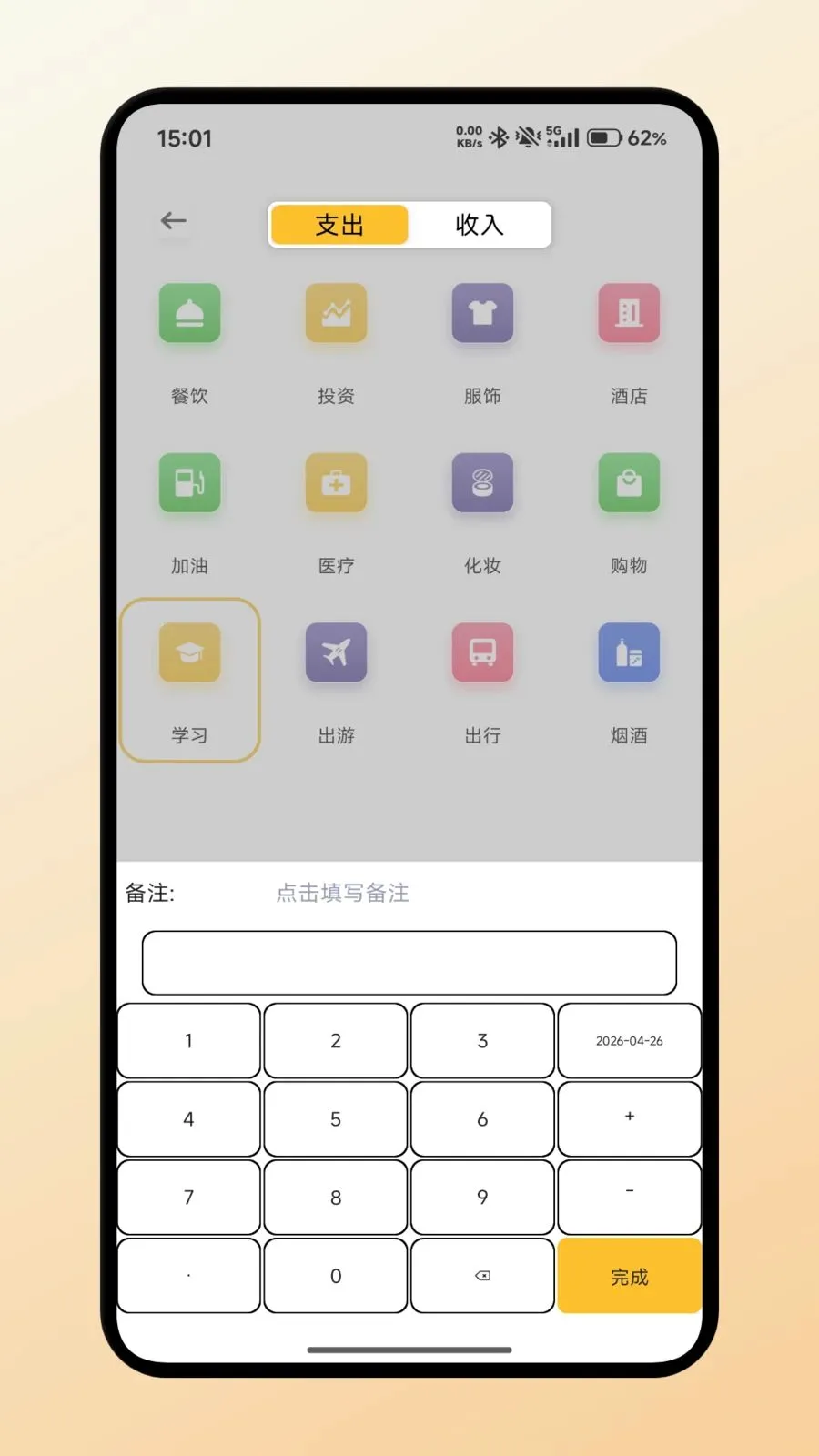 ������2026�ٷ����°汾v1.1 �ٷ������ͼ