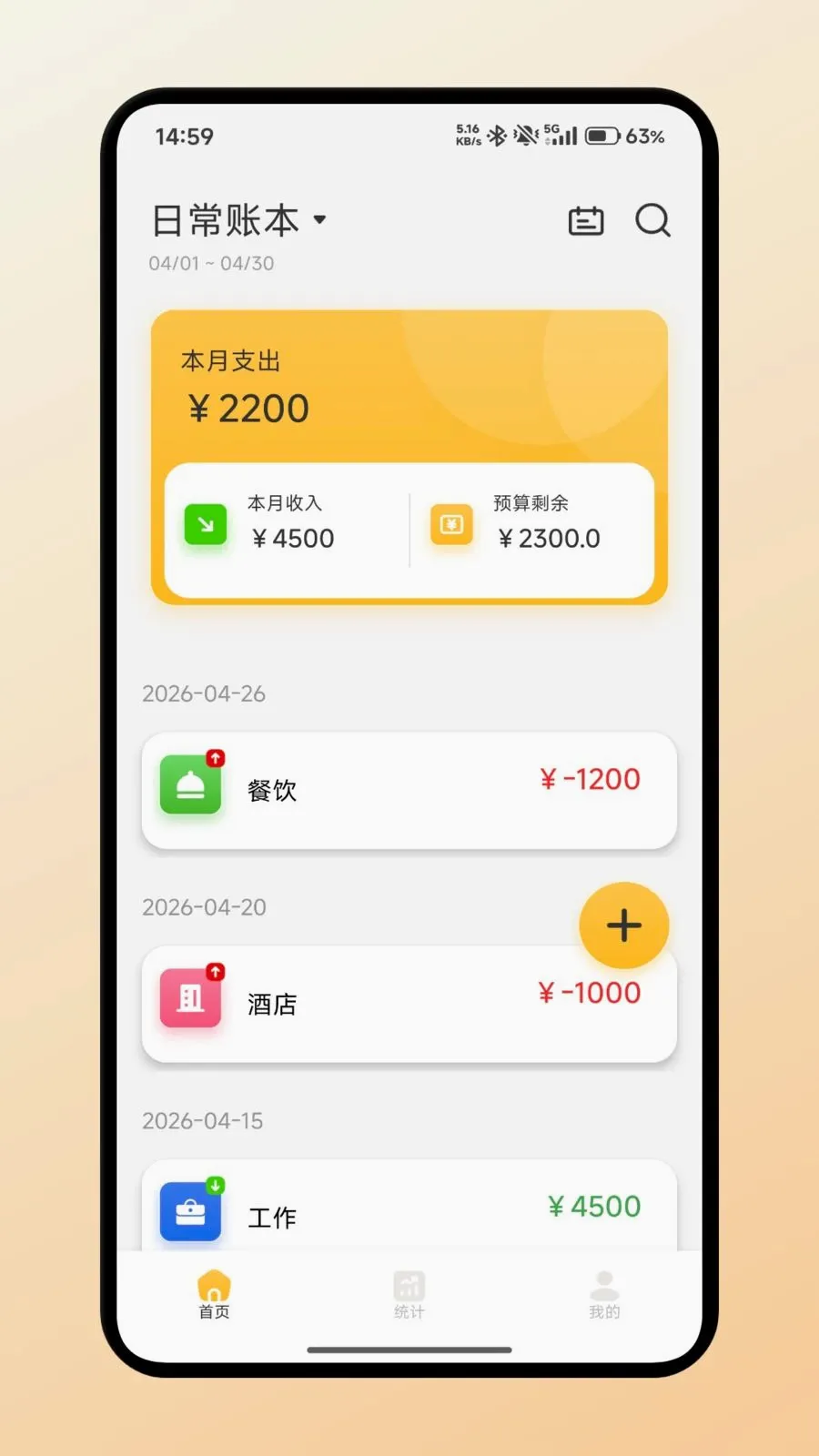 ������2026�ٷ����°汾v1.1 �ٷ������ͼ