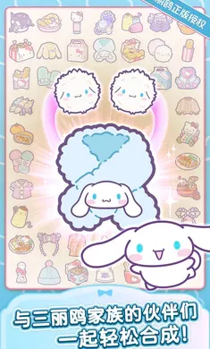����è�ҵ���֮��(����Ÿ��Ӫ��Ϸ)v1.4.6 �ֻ����ͼ