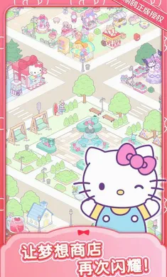 ����è�ҵ���֮��(����Ÿ��Ӫ��Ϸ)v1.4.6 �ֻ����ͼ