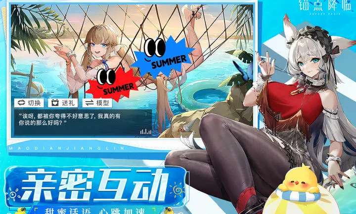 ê�㽵��-��δ���ƻ�(�ƻ�����Ů������)v2.0.5 �ٷ������ͼ