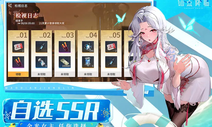 ê�㽵��-��δ���ƻ�(�ƻ�����Ů������)v2.0.5 �ٷ������ͼ