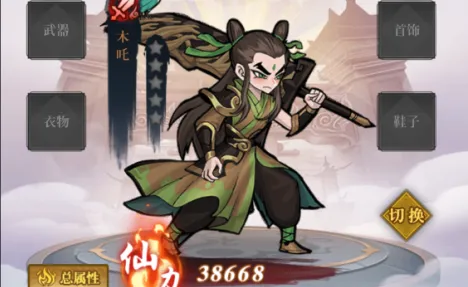 合体三国(三国放置游戏) 合体三国(三国放置游戏)