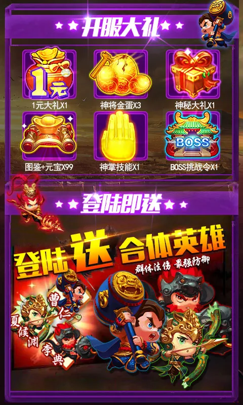 ��������(����������Ϸ)v1.0.1 �ٷ������ͼ