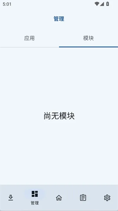 NPatch���(��׿��Root���)v0.6.1 �ٷ������ͼ