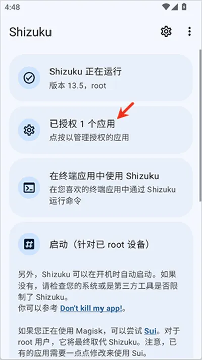 NPatch框架(安卓免Root框架) NPatch框架(安卓免Root框架)