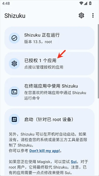 NPatch框架