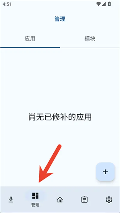 NPatch框架(安卓免Root框架) NPatch框架(安卓免Root框架)