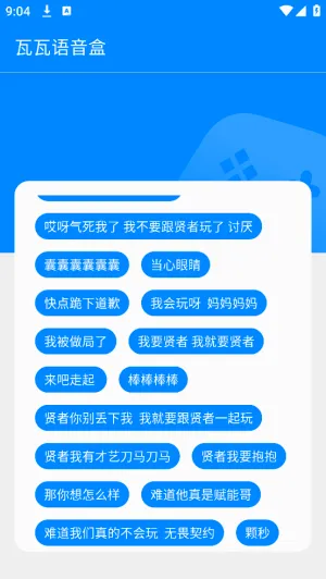 ������������(����������)v1.0.0 �ٷ������ͼ