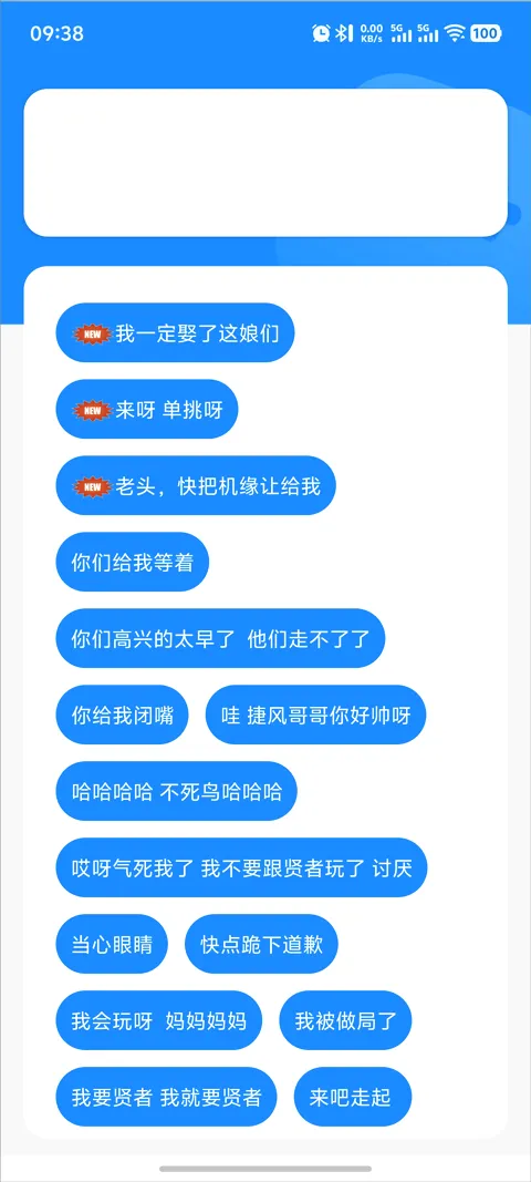 ������������(����������)v1.0.0 �ٷ������ͼ