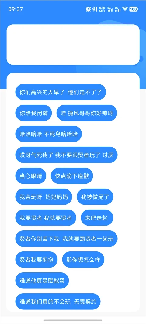 ������������(����������)v1.0.0 �ٷ������ͼ