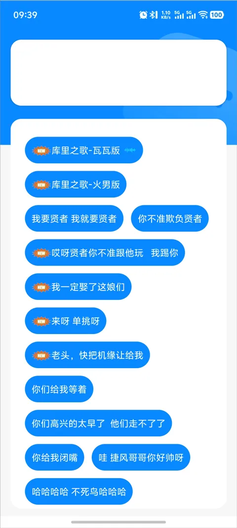 ������������(����������)v1.0.0 �ٷ������ͼ