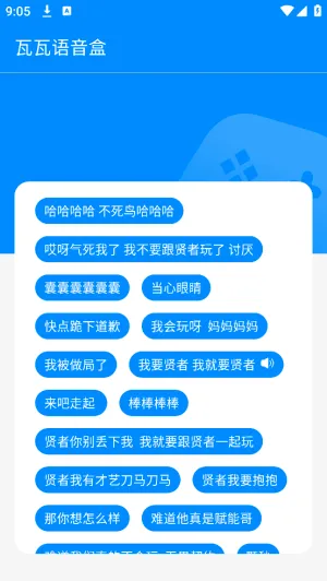 ������������(����������)v1.0.0 �ٷ������ͼ