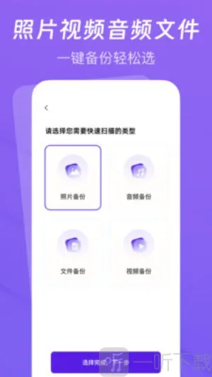 聊天记录云备份助手(聊天记录备份工具) 聊天记录云备份助手(聊天记录备份工具)