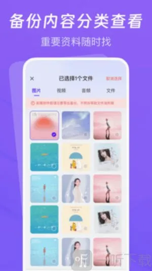 聊天记录云备份助手(聊天记录备份工具) 聊天记录云备份助手(聊天记录备份工具)