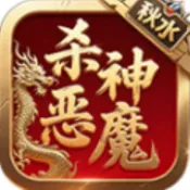 ��ˮɱ���ħ��׿���ֻ���