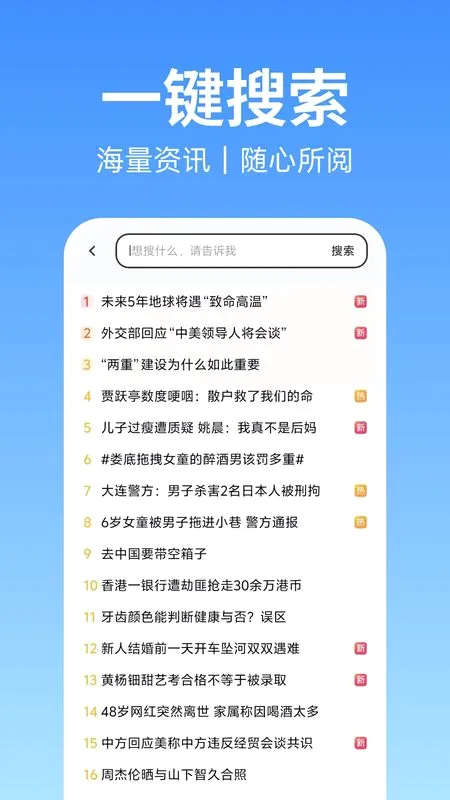 H�����(�๦�������)v1.0.4 �ֻ����ͼ