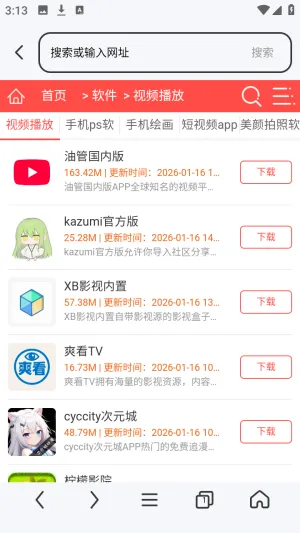 H浏览器(多功能浏览器) H浏览器(多功能浏览器)