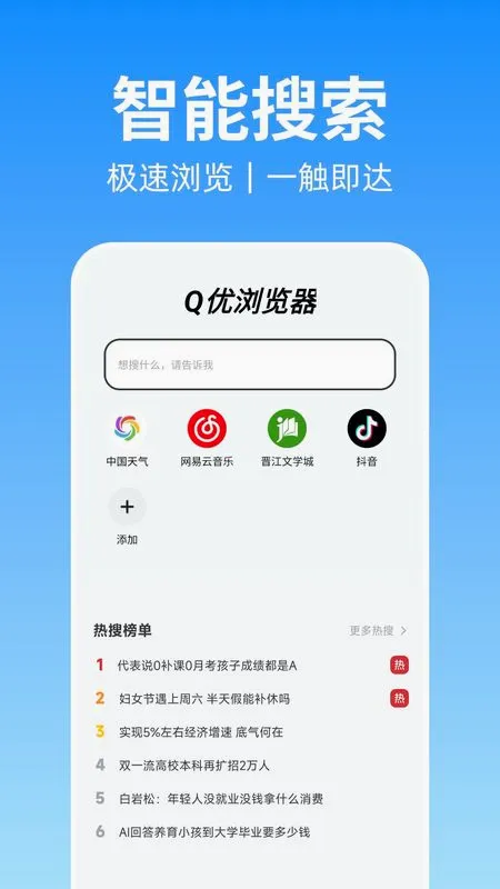 H�����(�๦�������)v1.0.4 �ֻ����ͼ