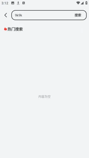 H浏览器