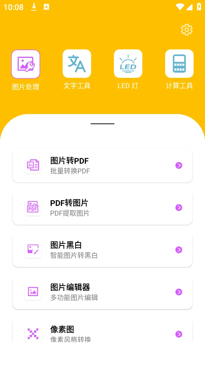 ��Ϭ�ٱ���(ͼƬ�༭����)v1.0.1 ��Ѱ��ͼ