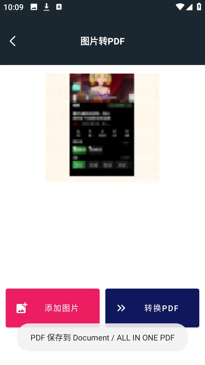 ��Ϭ�ٱ���(ͼƬ�༭����)v1.0.1 ��Ѱ��ͼ