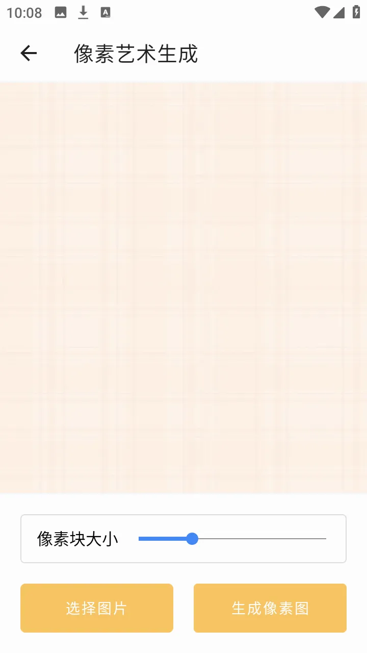 ��Ϭ�ٱ���(ͼƬ�༭����)v1.0.1 ��Ѱ��ͼ