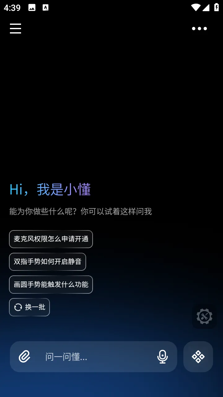 ������2026�ٷ����°汾v3.0.2 �ٷ������ͼ