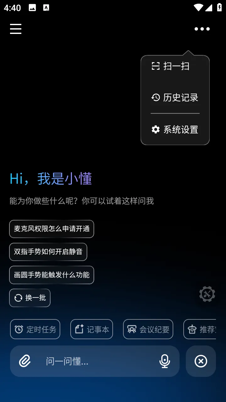 ������2026�ٷ����°汾v3.0.2 �ٷ������ͼ