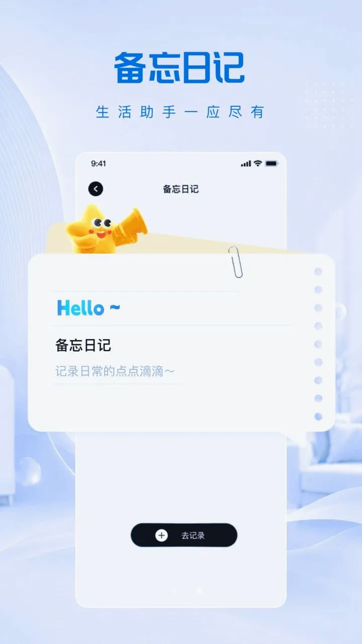һ��ң��������յ���׿���ֻ���v1.0.0 �ٷ������ͼ