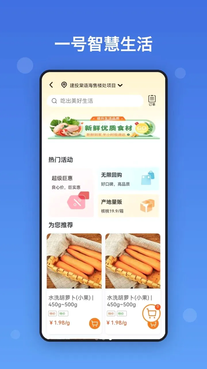 һ���ǻ����׿���ֻ���v1.1.1 ��׿���ͼ