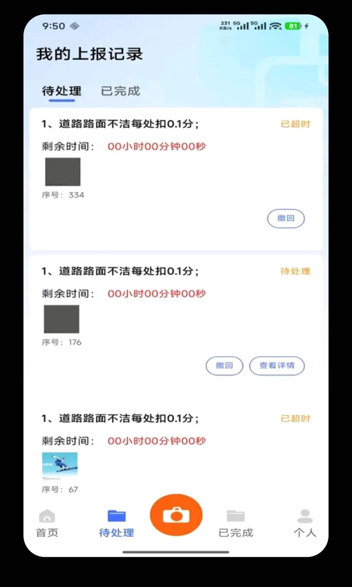 �������ϻ���2026�ٷ����°汾v1.1.0 ��׿���ͼ