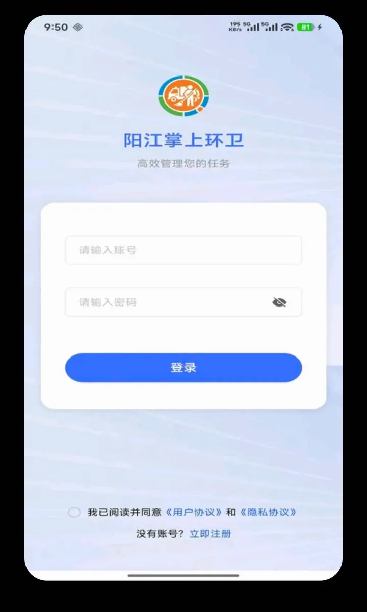 �������ϻ���2026�ٷ����°汾v1.1.0 ��׿���ͼ