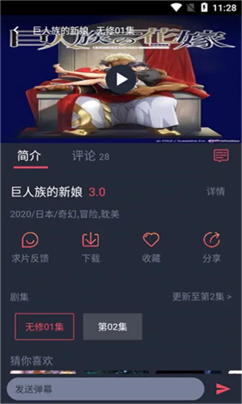 heibai��׿���ֻ���v1.0.7 ��Ѱ��ͼ