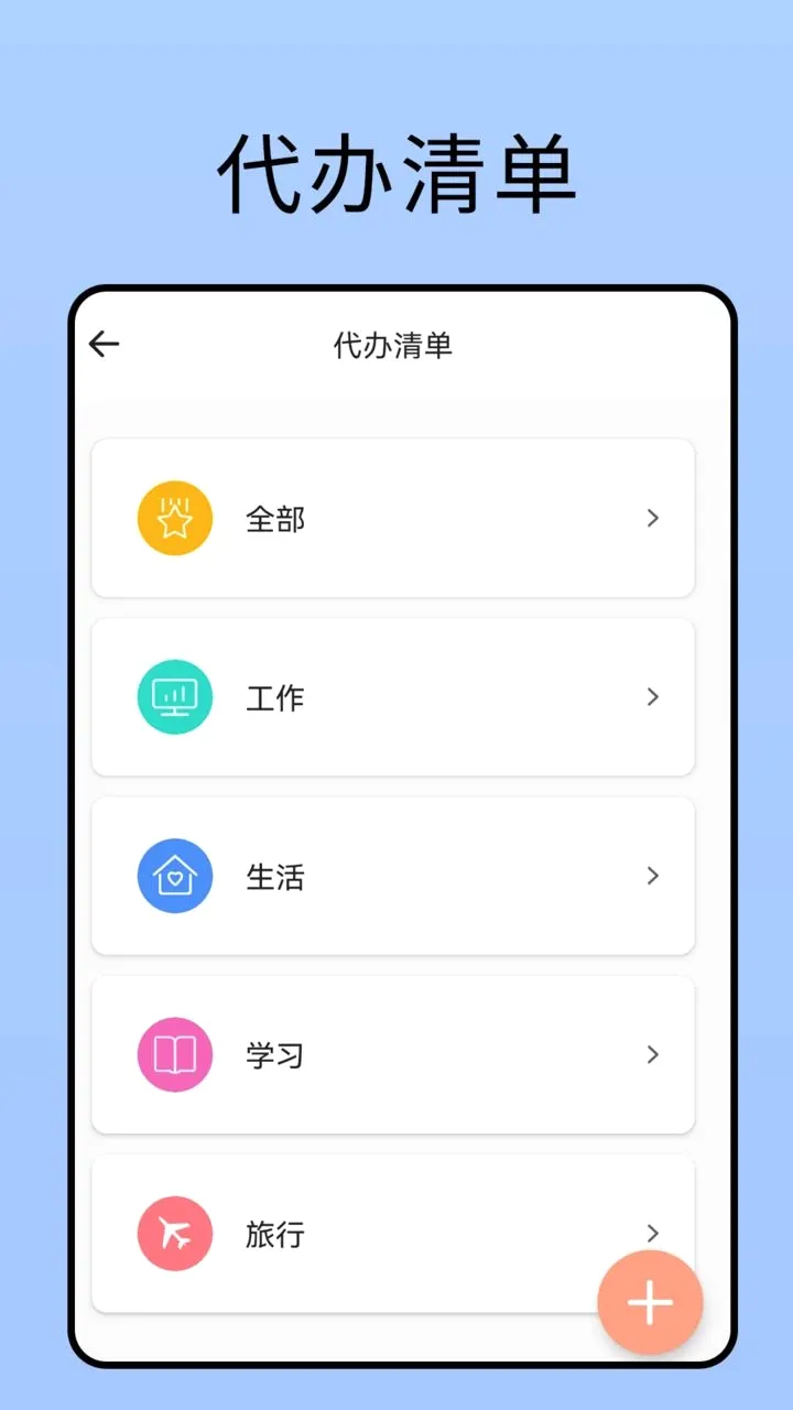 ����¼�ʼ�����(�ʼǼ�¼����)v2.0 ��Ѱ��ͼ