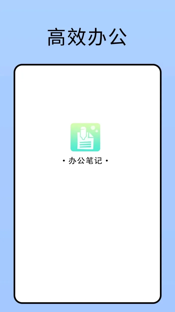 ����¼�ʼ�����(�ʼǼ�¼����)v2.0 ��Ѱ��ͼ