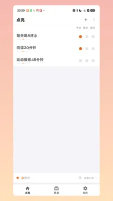 ����ϰ�߰�׿���ֻ���v2.3.7 ��׿���ͼ