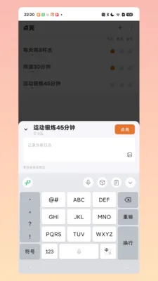 ����ϰ�߰�׿���ֻ���v2.3.7 ��׿���ͼ