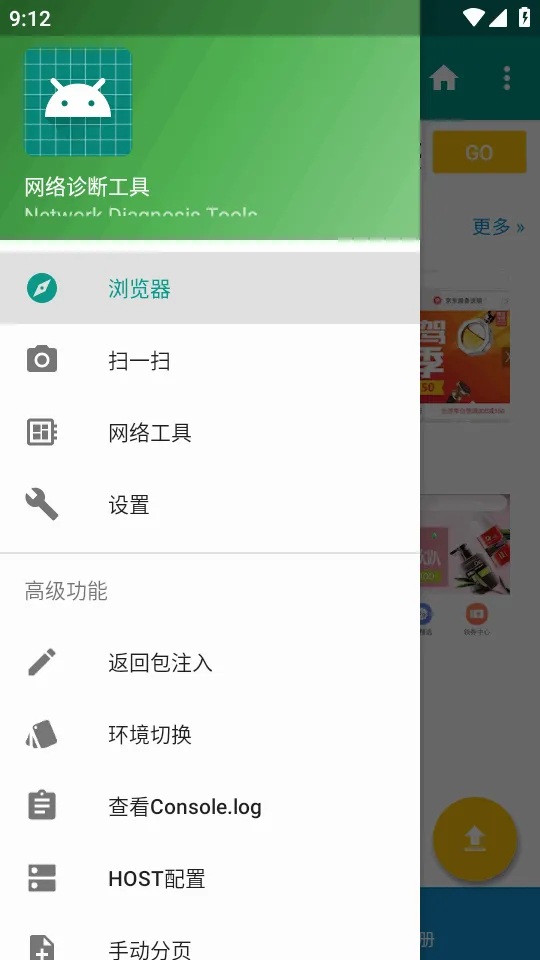 HttpInterceptor��׿���ֻ���v3.1.30 �ٷ������ͼ
