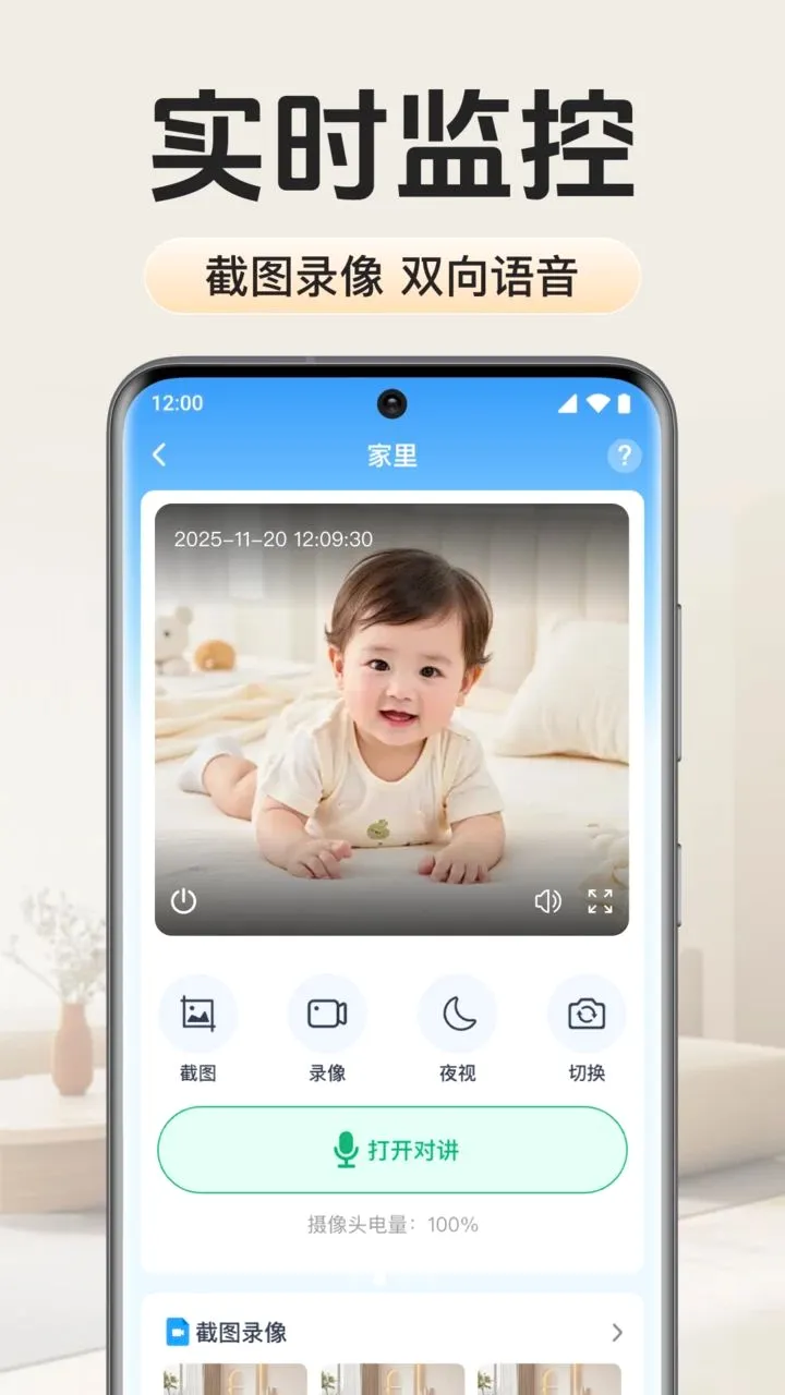 ��Ѹ����ؿ��Ұ�׿���ֻ���v1.0.1.1002 ��׿���ͼ