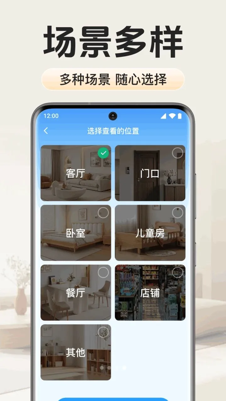 ��Ѹ����ؿ��Ұ�׿���ֻ���v1.0.1.1002 ��׿���ͼ