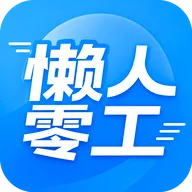 �����㹤(�㹤��ְƽ̨)v1.4.4 �ֻ���