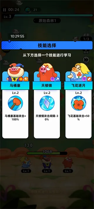 全民萌兽安卓版手机版 全民萌兽安卓版手机版