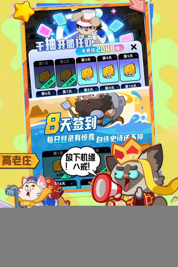 ȫ�����ް�׿���ֻ���v1.0.0 ��׿���ͼ