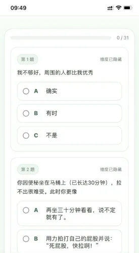 SBTI�����ȷ��˸����(ԭ���˸����)v1.0 ��׿���ͼ