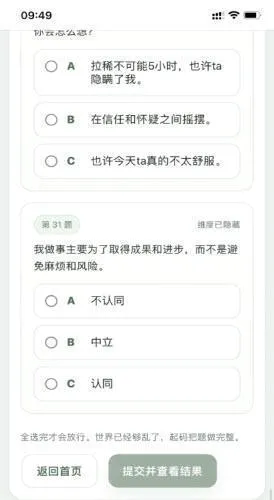 SBTI守望先锋人格测试(原神人格测试) SBTI守望先锋人格测试(原神人格测试)