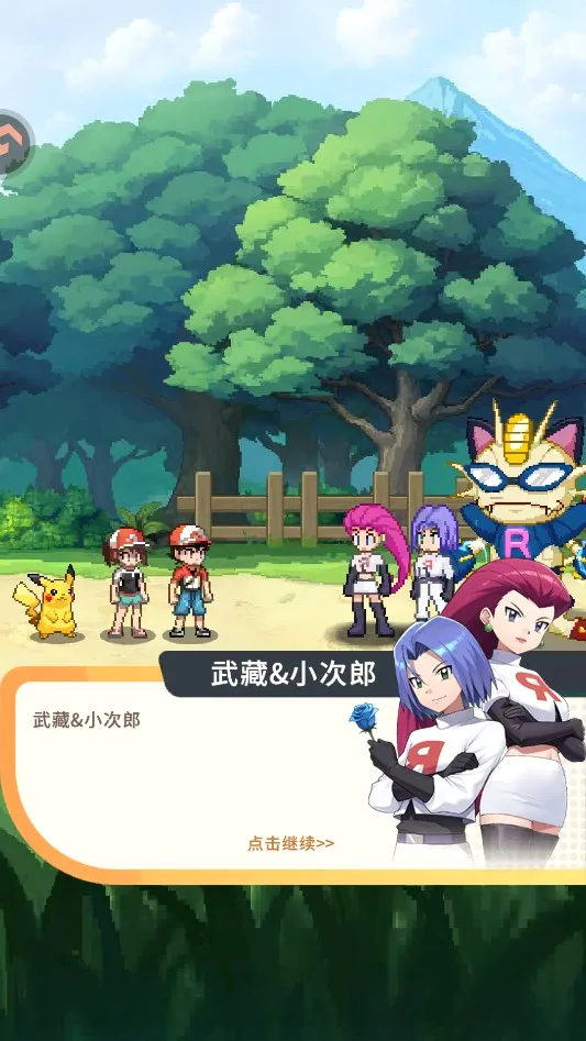 萌宠之森安卓版手机版 萌宠之森安卓版手机版