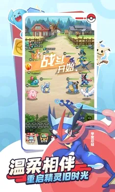 �ȳ�֮ɭ��׿���ֻ���v1.0.8 �ٷ������ͼ