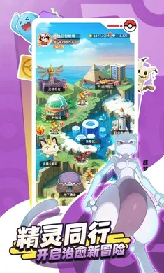 �ȳ�֮ɭ��׿���ֻ���v1.0.8 �ٷ������ͼ